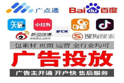 SEM代运营服务公司如何助力中小企业发展